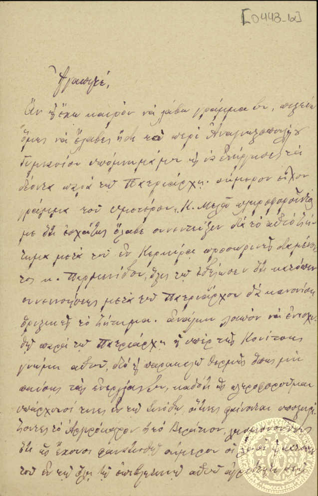 Document image